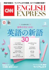 新・ブラッシュアップ中国語 教科書用資料 新・ブラッシュアップ中国語 初級から中級へ - メルカリ