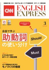 フランス語の余白に | 教科書／フランス語 | 朝日出版社
