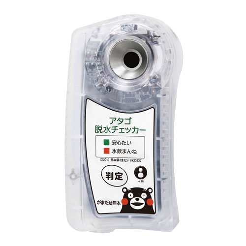 尿比重(人用)屈折計 アタゴ脱水チェッカー(人用) | アタゴショップ
