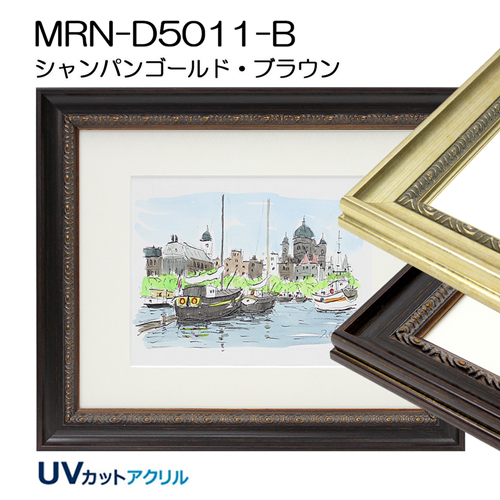 特全判(780x1050mm)(デッサン額縁サイズ) | マルニ額縁画材店