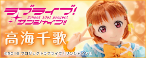 AZONE INTERNATIONAL::キャラクタードール::作品タイトル別TOP