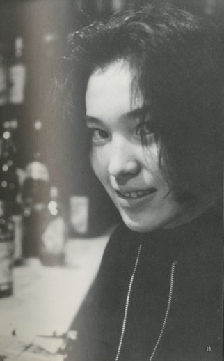 94 八文字屋の美女たち / 写真：甲斐扶佐義写真： | 小宮山書店