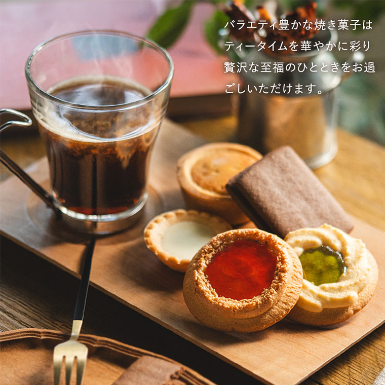 カフェスマイルセット 9個 （包装済） 中山製菓 ロシアケーキ｜ギフト