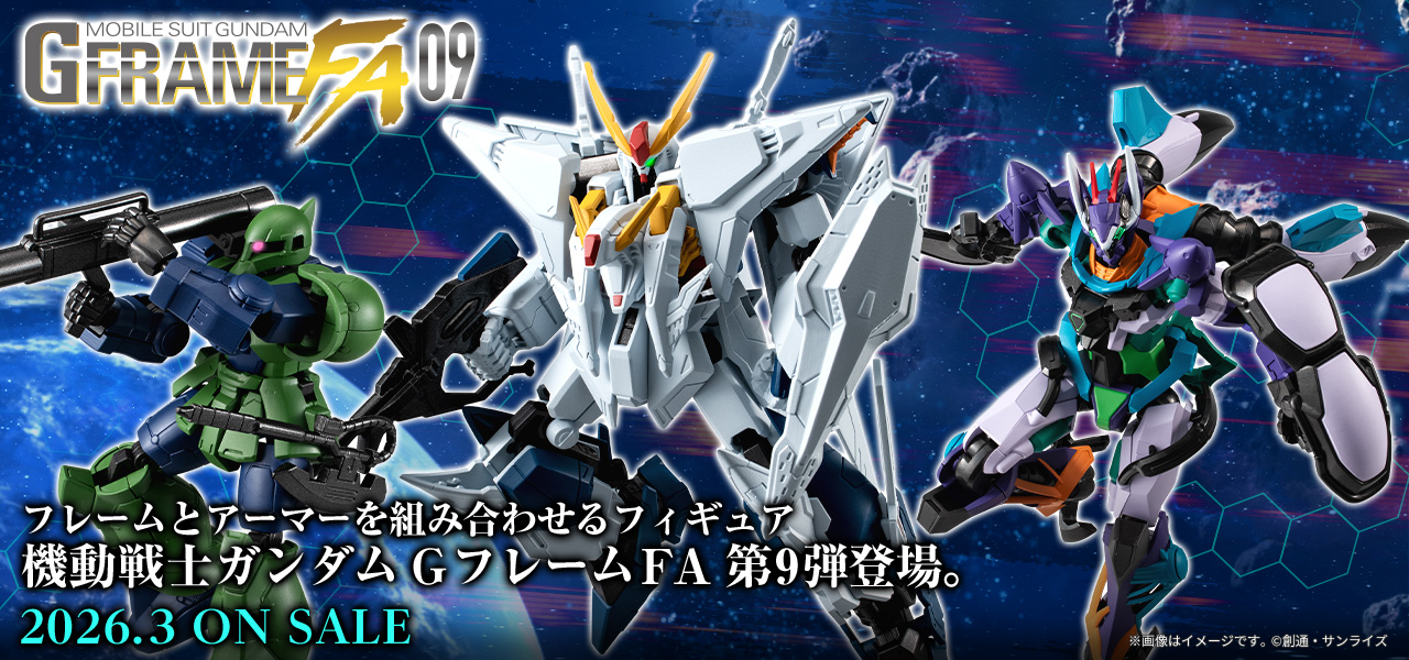 ガンダム食玩ポータル 機動戦士ガンダム Gフレーム｜バンダイ