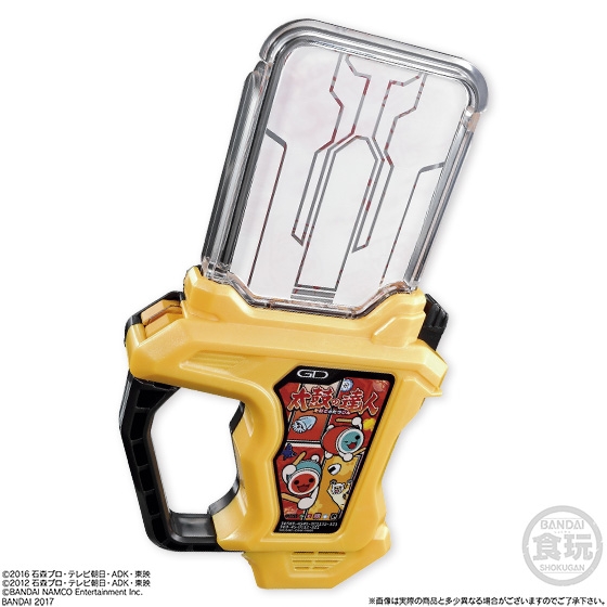 サウンドライダーガシャットシリーズ SGライダーガシャット05｜発売日