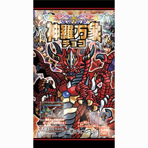 神羅万象チョコ～大魔王と八つの柱駒（ピラー） 第3弾～｜発売日