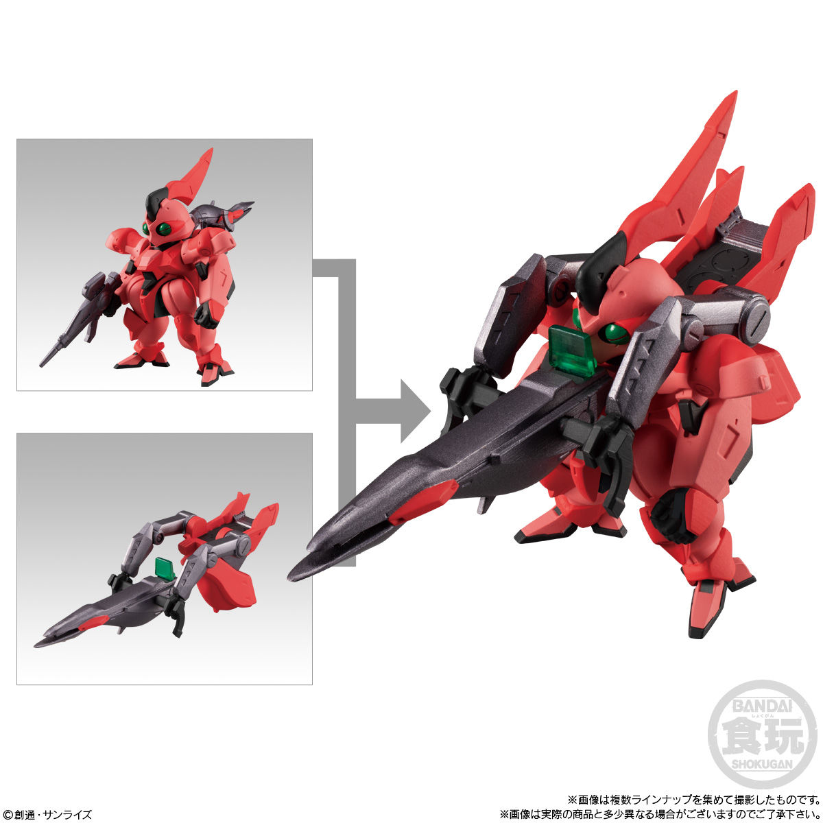 ゴトラタン＆カテジナ 2枚 ガンダムウォー 28弾 ゴトラタン＆カテジナ