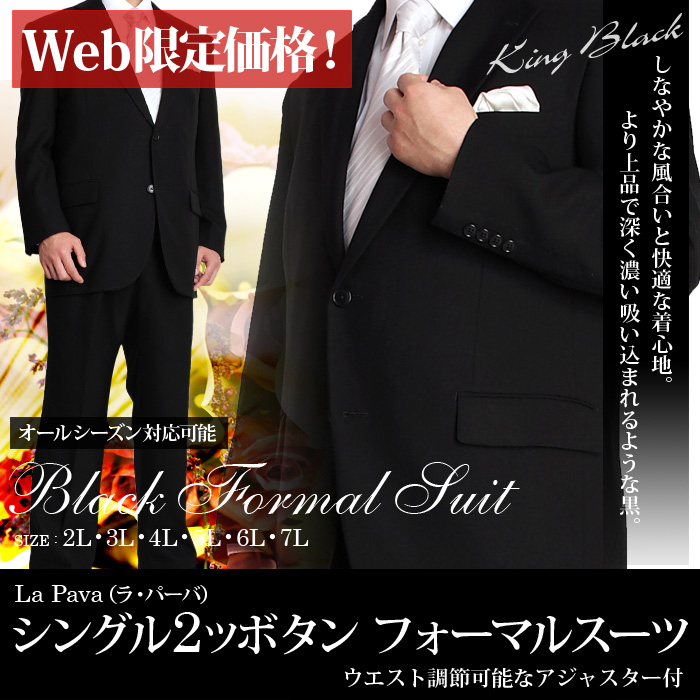 大きいサイズと大きい服のメンズ通販【ビッグエムワン】【tenN】【WEB