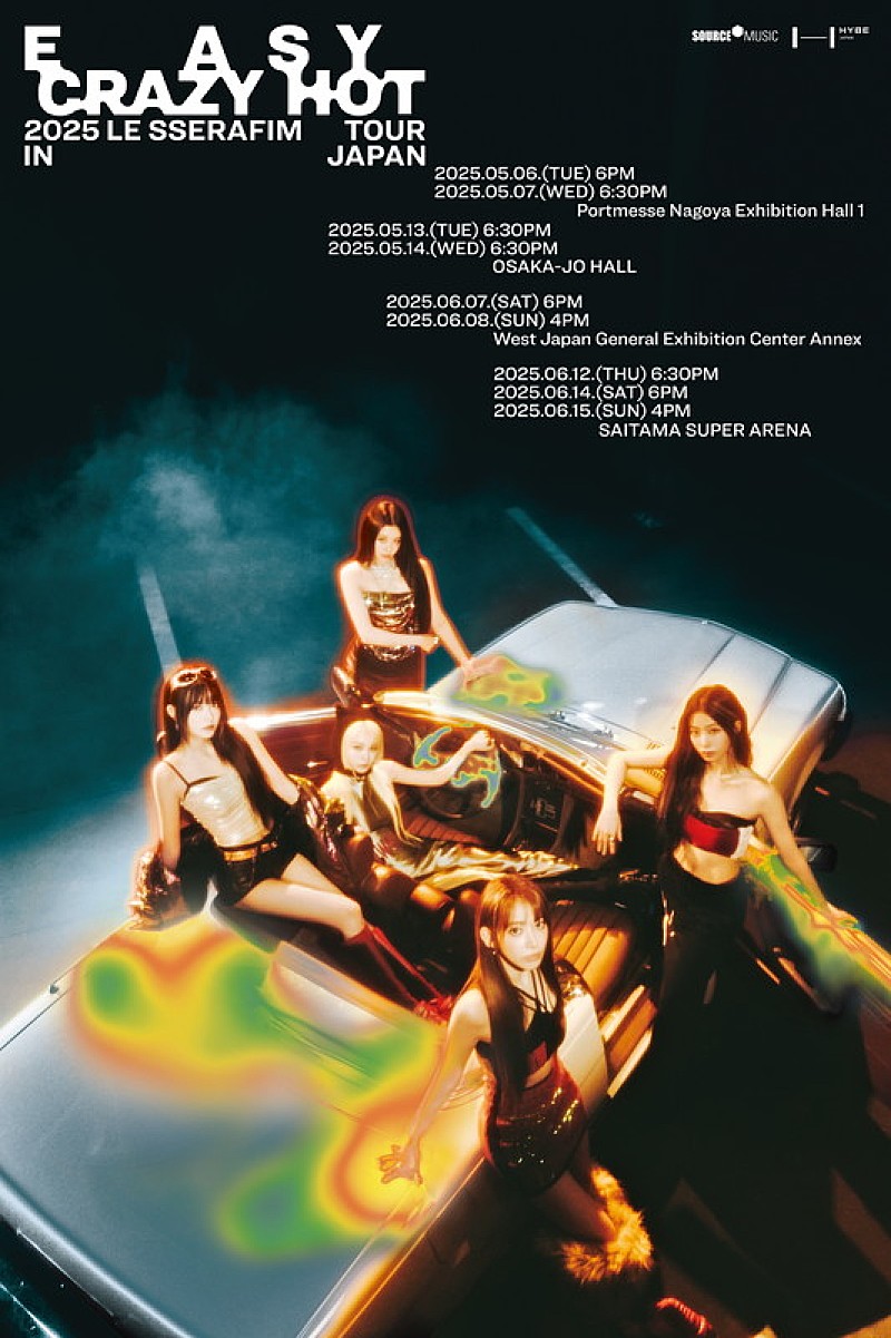 LE SSERAFIM、初のワールドツアー【EASY CRAZY HOT】日本公演の詳細