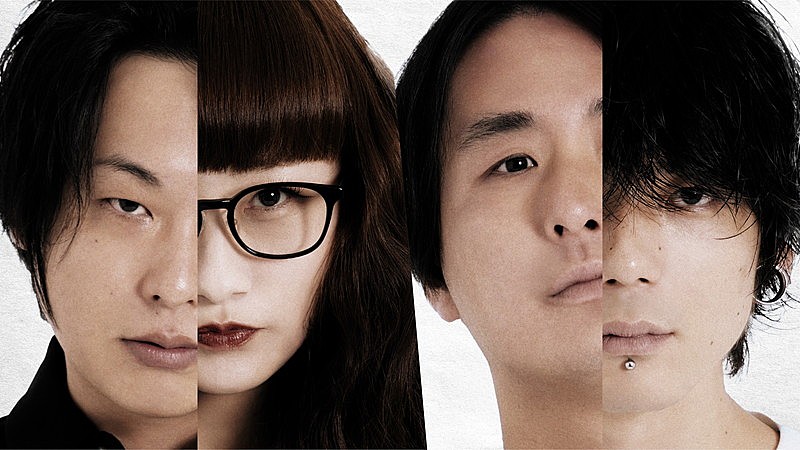 アカシック、約8年ぶりのアルバム『ヘブン』9月リリース | Daily News