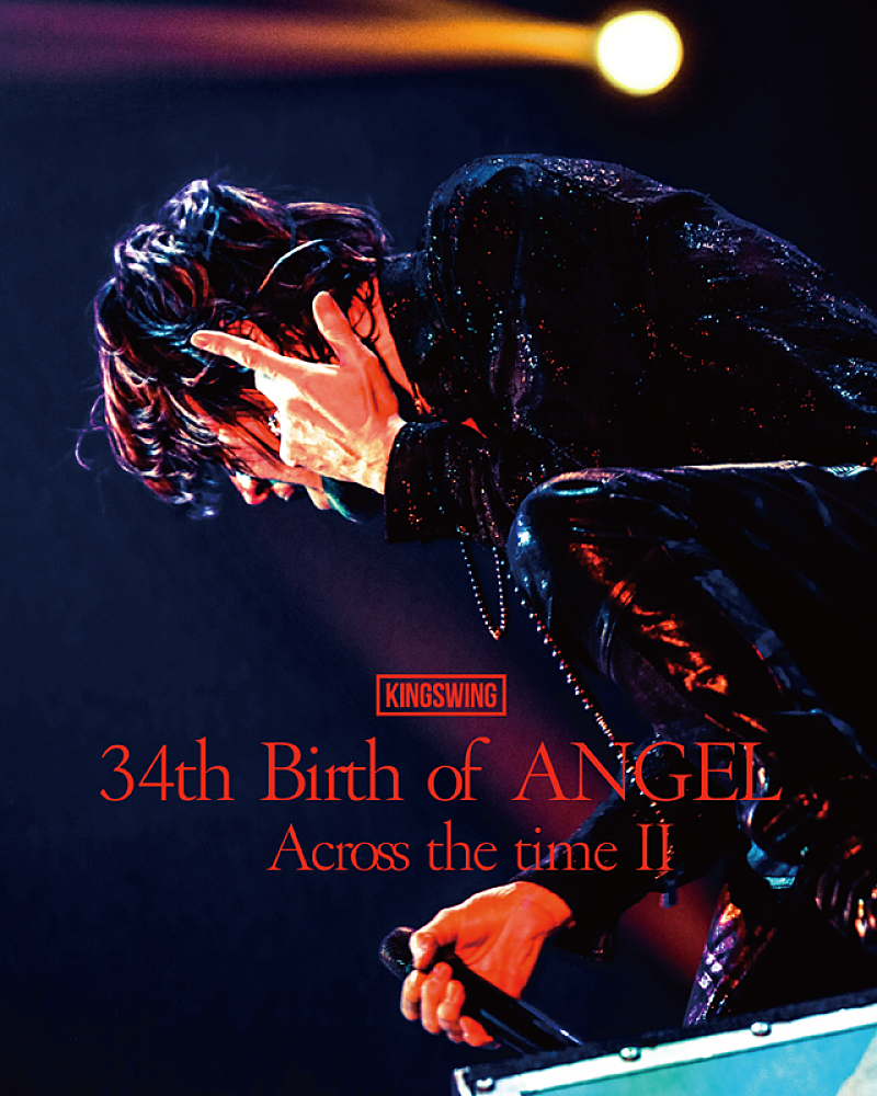 氷室京介、ソロデビュー35周年記念映像作品『Quod Erat Demonstrandum