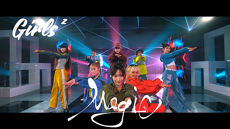 Girls2、ニューAL『We are Girls2 -II-』リリース決定 | Daily News