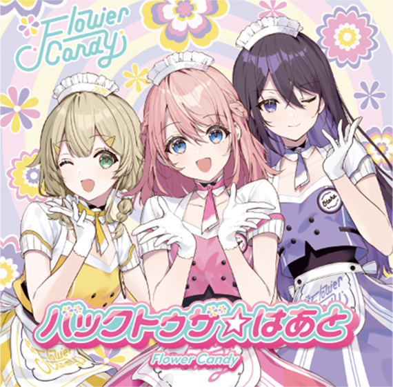 うたの☆プリンセスさまっ♪BACK to the IDOL Flower Candy 1st
