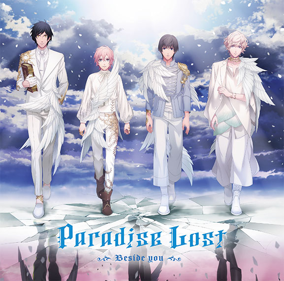 うたの☆プリンスさまっ♪ HE☆VENSドラマCD下巻「Paradise Lost