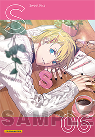 うたの☆プリンスさまっ♪ ソロベストアルバム 来栖 翔「Sweet Kiss