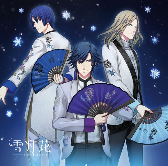 うたの☆プリンスさまっ♪ Eternal Song CD 「雪月花」Ver.SNOW | CD