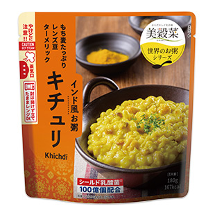 美穀菜(びこくさい)お得な3箱セット｜コーヒー通販 ブルックス