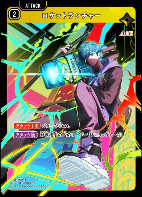 クロスタ kinako LRPP クロススターズkinako LRPP xrossstars クロスタ