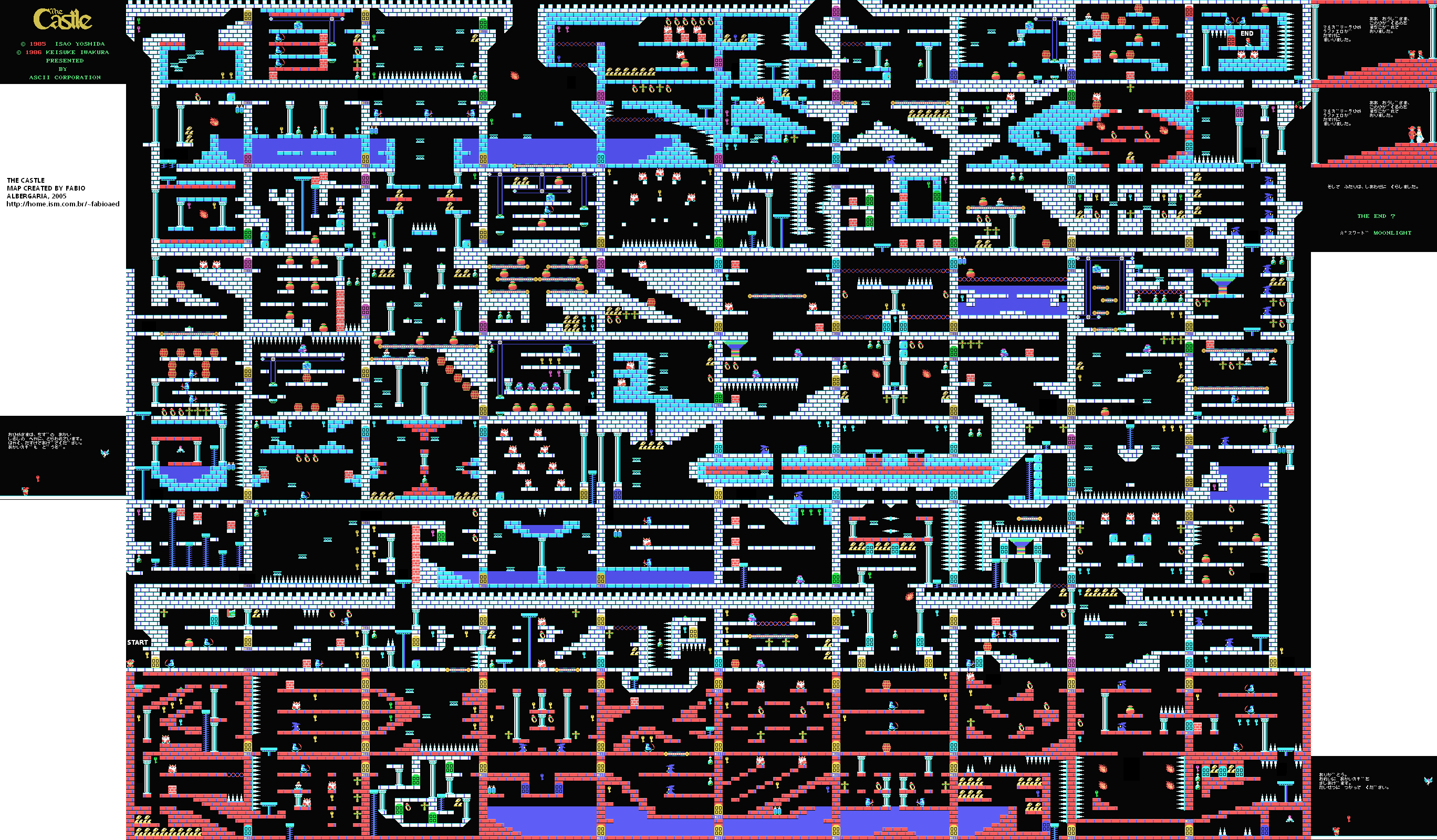 The Castle (1986, MSX, ASCII Corporation) | Cheats, Pokes, Tips