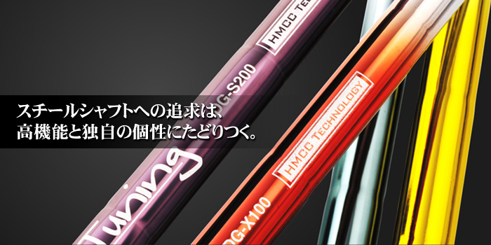 ジオテックゴルフ公式通販サイト / デザインチューニング ダイナミック