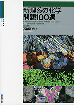 京大入試詳解 25年 古典 ＜第3版＞ 2025～2001 | 駿台文庫 - 学参