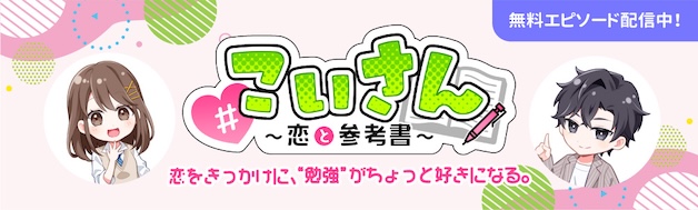 TOEFL iBTテスト はじめてゼミ ライティングの教科書 | ジャパン