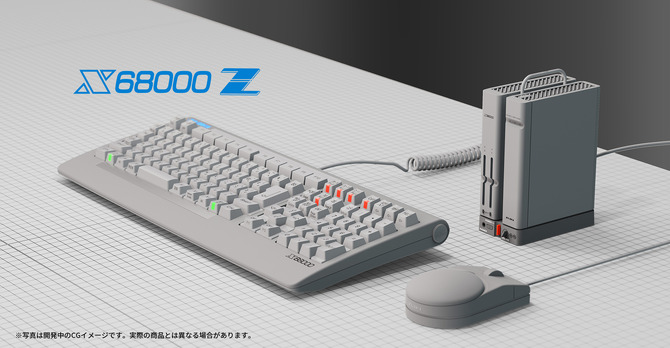 究極のホビーパソコンを現代に！レトロPC復刻機「X68000 Z HACKER'S