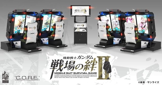 機動戦士ガンダム 戦場の絆II』のオンラインサービス終了が決定―今後は