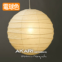 イサム・ノグチ AKARI 75D ペンダントライト【正規品】｜照明の