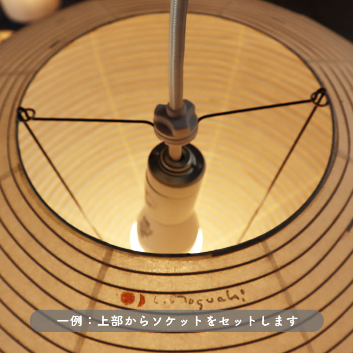 イサム・ノグチ AKARI 30A ペンダントライト【正規品】｜照明の