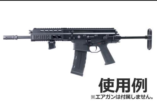 SFBC ONLINE SHOP / Aeroknoxタイプ AX メタルフォアグリップ 20mm
