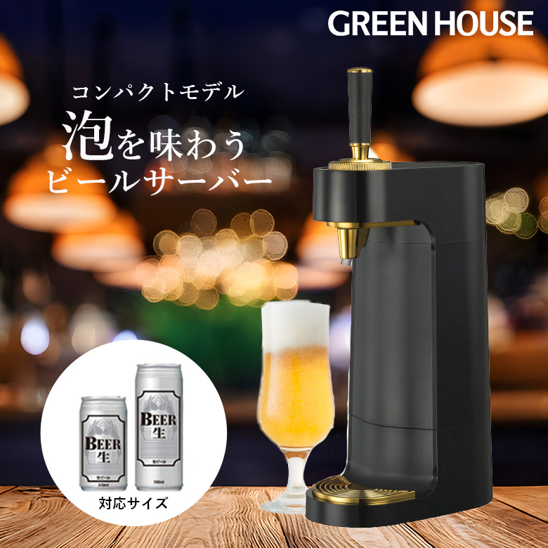 gh-beertec-bk.jpg