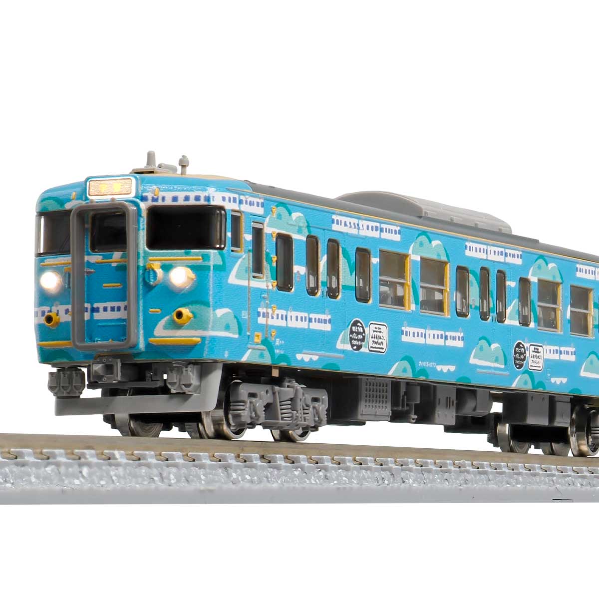 50761＞JR115系1000番台（SETOUCHI TRAIN）基本3両編成セット（動力