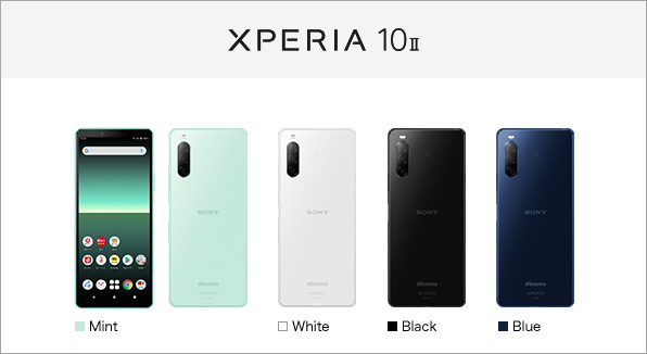 Xperia 10 II SO-41A サポート情報 | お客さまサポート | NTTドコモ