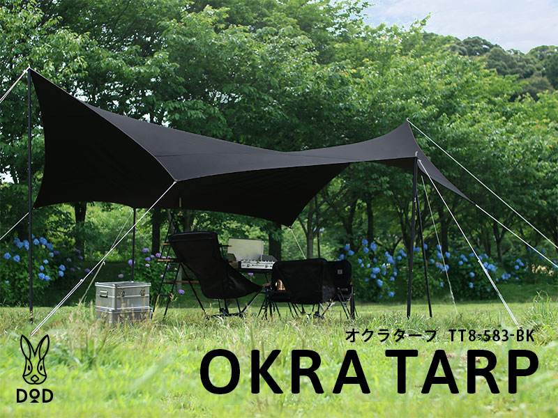DOD ALL RIGHT TARP 420cm ポリコットン DOD ALL RIGHT TARP 420cm