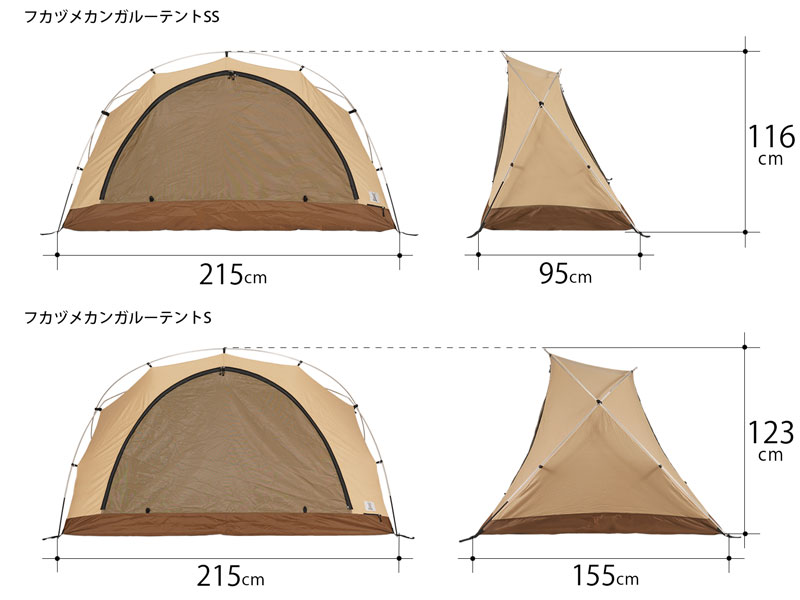 フカヅメカンガルーテントS（タン） T2-839-TN - DOD（ディーオー