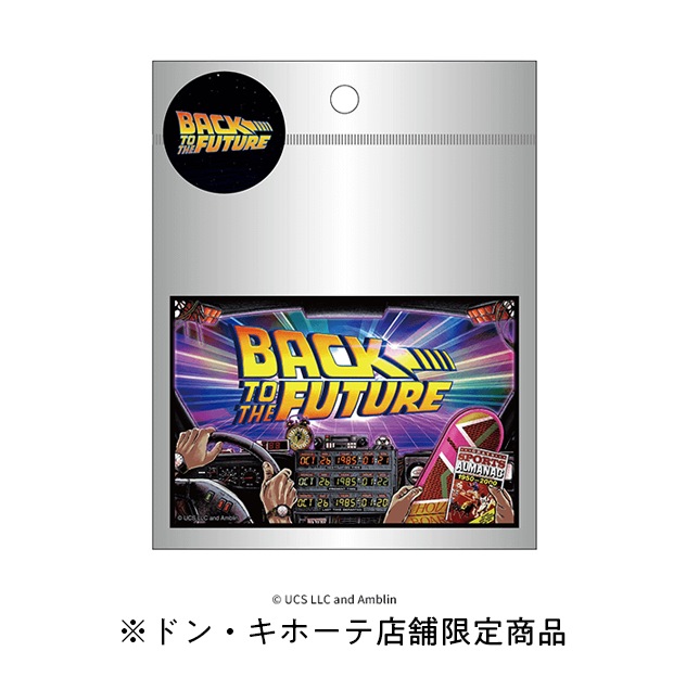 バック・トゥ・ザ・フューチャー LIMITED STORE byドンキ アピタ ピアゴ
