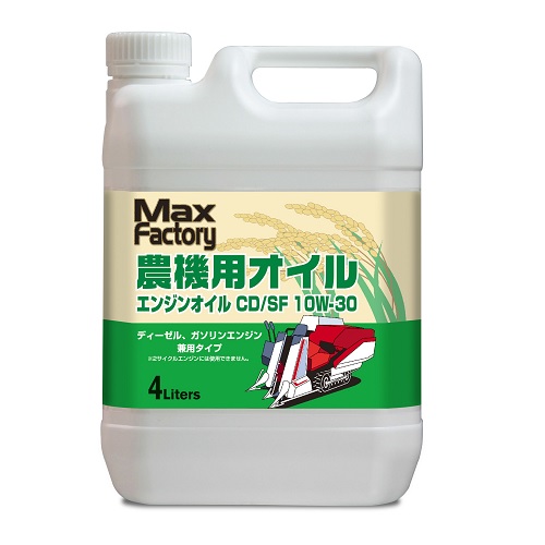 農機用オイル CD/SF 10W-30 1L MaxFactory ガソリン車用オイル 1