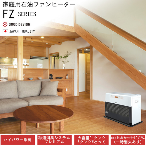 家庭用石油ファンヒーター FZ-104 ダイニチ ファンヒーター
