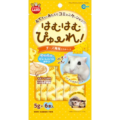 はむはむぴゅーれ チーズ風味 マルカン ハムスターフード 5g×6個入