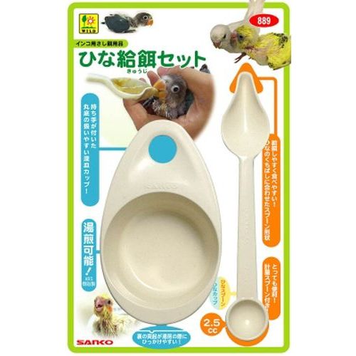 ひな給餌セット （株）三晃商会 鳥用 餌入れ・水入れ | ホームセンター