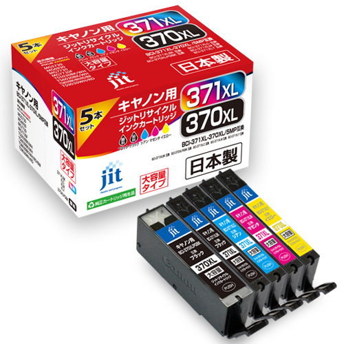 リサイクル インクカートリッジ JIT-AC3703715PXL JIT プリンター