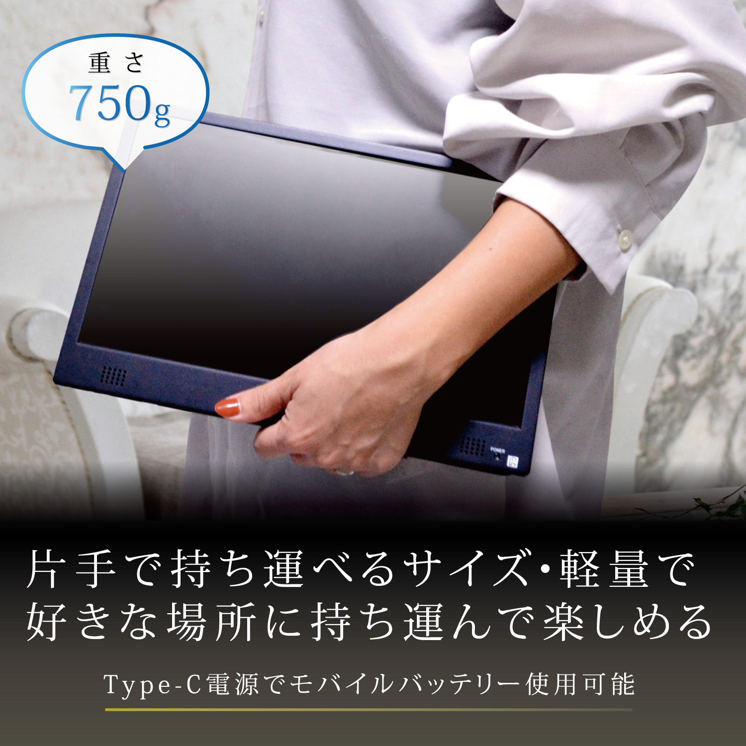 WCM-TV1120 | 11.6インチコンパクトテレビ