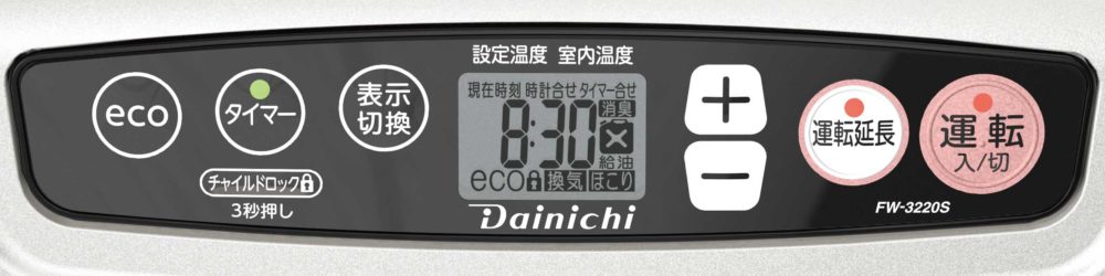 超希少 廃盤 未開封 DAINICHI FW-32E2(S) 石油ファンヒーター 超希少
