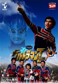 ウルトラマンタロウ 1 | 特撮 | 宅配DVDレンタルのTSUTAYA DISCAS
