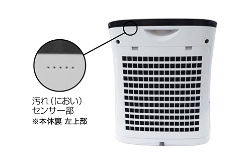 ダスキンほづみ / プラズマクラスター搭載 空間清浄機 クリア空感 小型