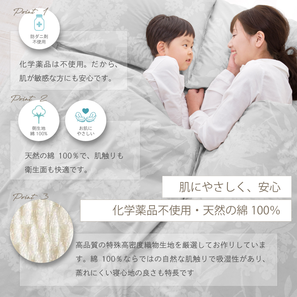 Dr.ダニゼロック 座布団 座布団カバー | 防ダニ布団・まくら・掛け布団