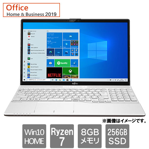 e-TREND｜富士通 FMVA50F1W [LIFEBOOK AH50/F1 (Ryzen 7 8GB SSD256GB