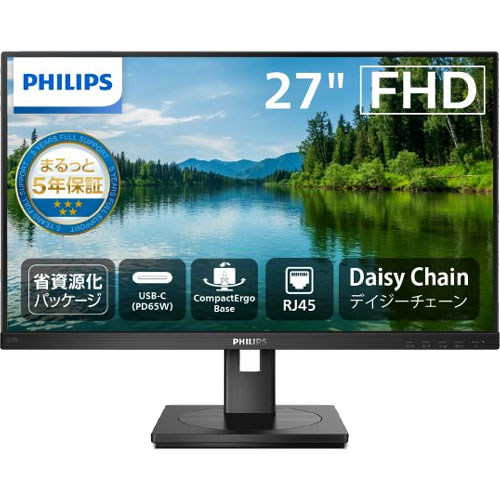 e-TREND｜Dell P P2721Q [3Y_プロフェッショナルシリーズ 27