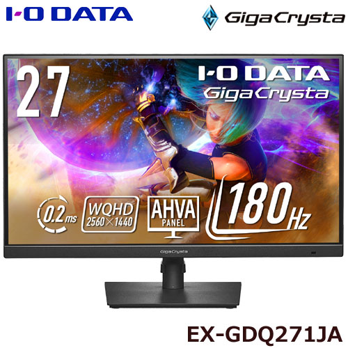 e-TREND｜アイ・オー・データ EX-GDQ271JA [180Hz WQHD対応 27型